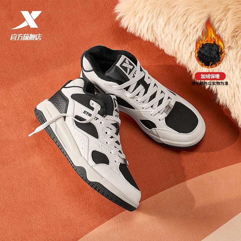 特步浪浪板鞋加绒秋冬新款情侣皮面休闲鞋厚底增高男棉鞋运动鞋女