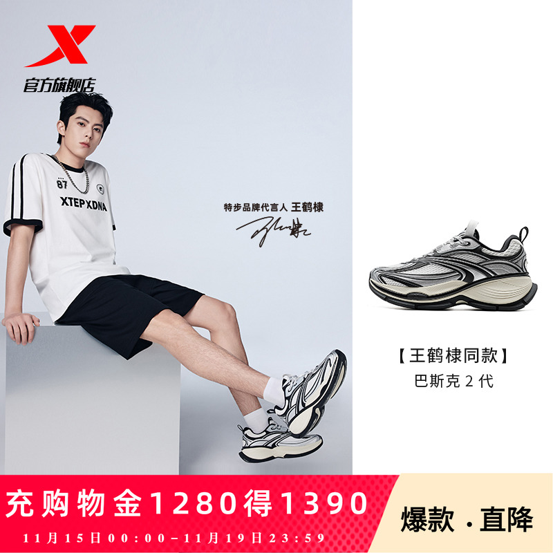 官方旗舰，品质保证