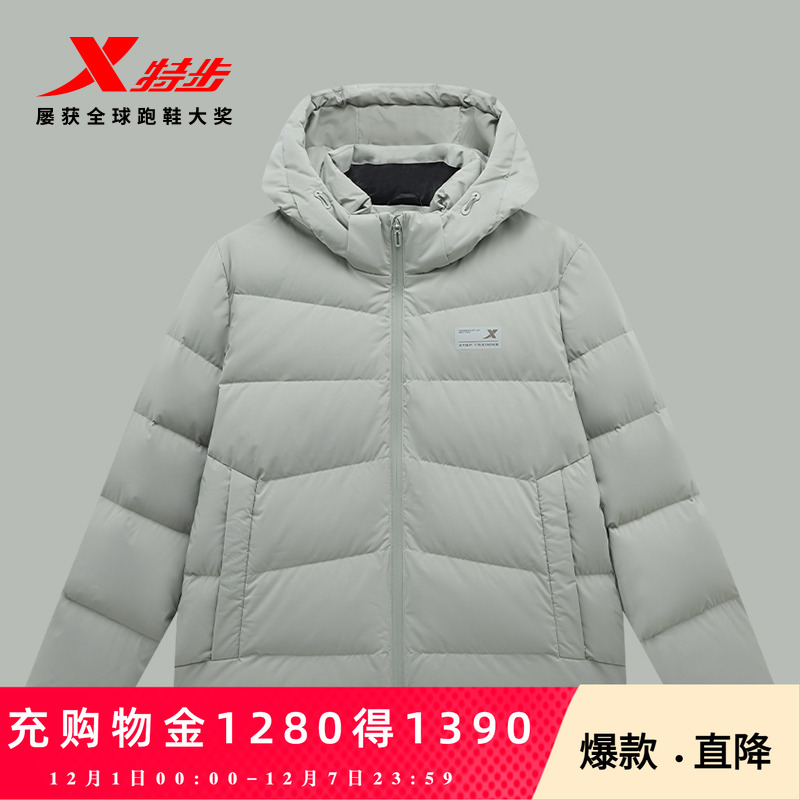 【商场同款】特步羽绒服男2025秋冬新款加绒男装加厚保暖运动外套