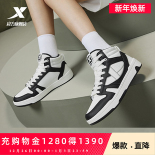 百搭休闲高帮男鞋 特步maxx 运动鞋 男2025秋冬新款 lite板鞋