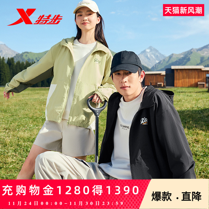 特步夹克男女2025春季新品官方正品风衣运动上衣情侣休闲连帽外套