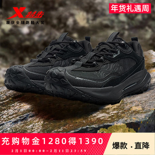 【商场同款】特步飞石2.0v2越野鞋男鞋户外旅游登山跑步鞋徒步鞋