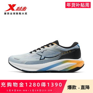 特步星耀2丨跑步鞋男鞋冬季新款革面减震回弹跑鞋子特步官方旗舰