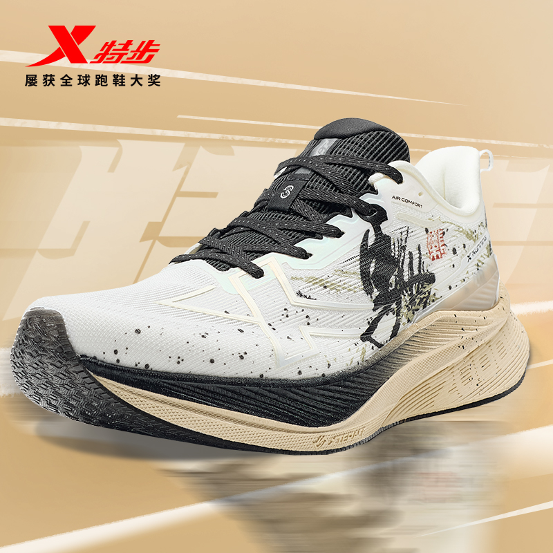 特步两千公里三代丨耐磨跑步鞋男夏透气网面减震跑鞋2000公里3代