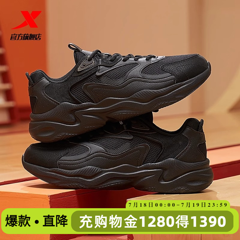 官方直营赠运费险