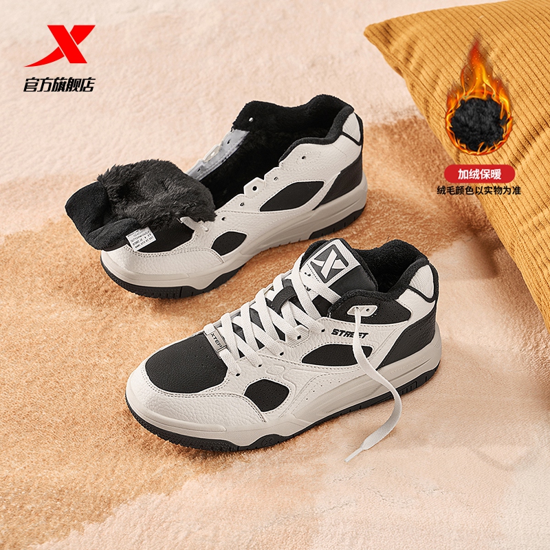 特步浪浪板鞋秋冬新款情侣皮面加绒休闲鞋厚底增高男棉鞋运动鞋女