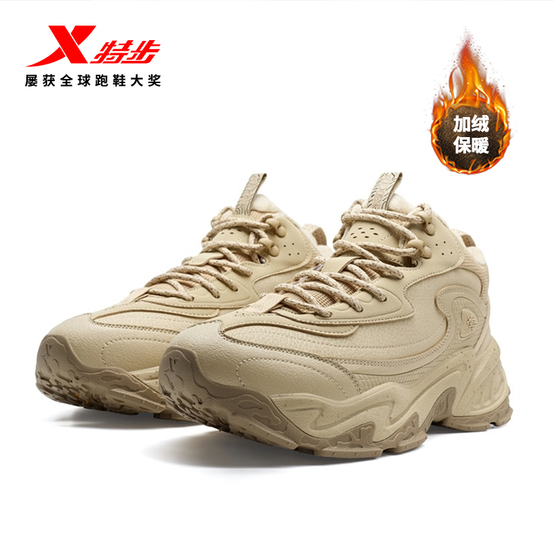 特步苔原丨休闲鞋棉鞋男鞋2025秋季新款加绒保暖厚底运动鞋老爹鞋