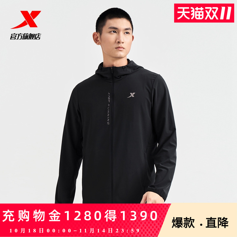 范丞丞同款|特步外套男2025春夏新款户外休闲防晒衣防风单风衣女