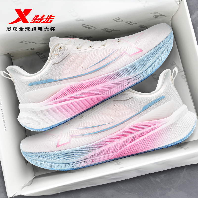 特步两千公里三代丨耐磨跑步鞋男夏透气网面减震跑鞋2000公里3代