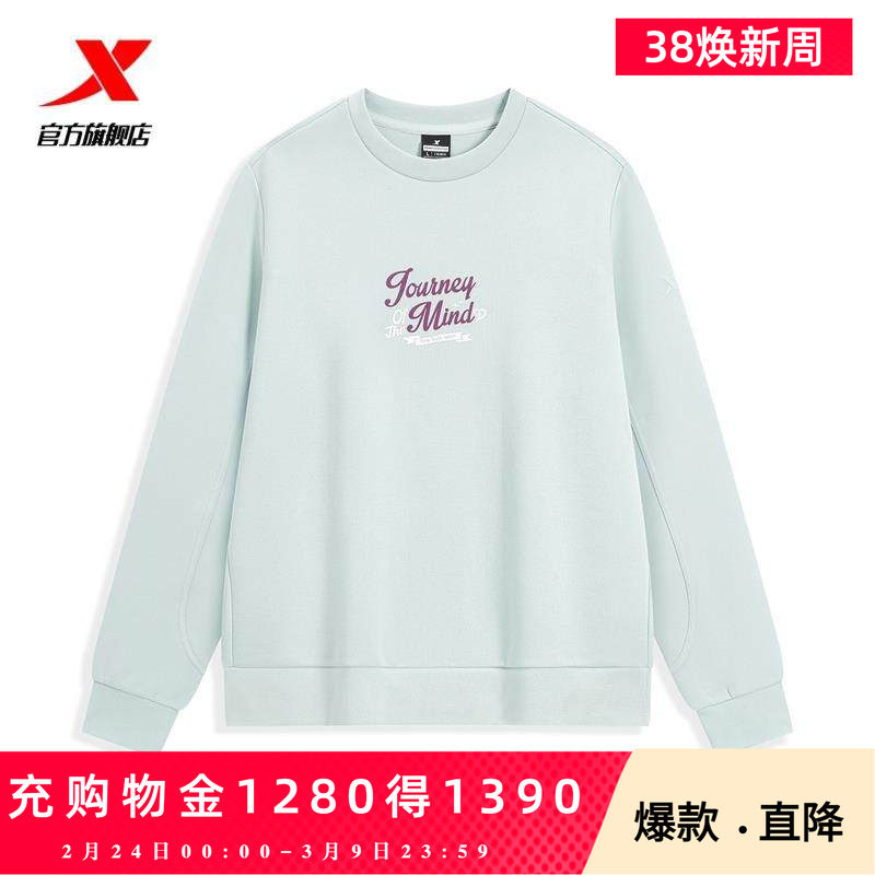 特步圆领卫衣女2026年春新款休闲宽松套头运动上衣女官方旗舰正品