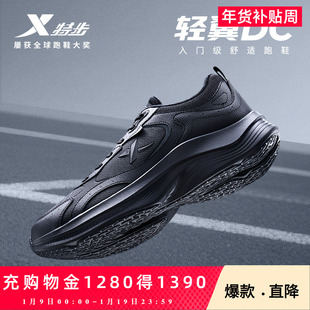 特步轻翼DC跑步鞋男鞋加绒2025秋冬新款保暖轻便百搭休闲鞋跑鞋