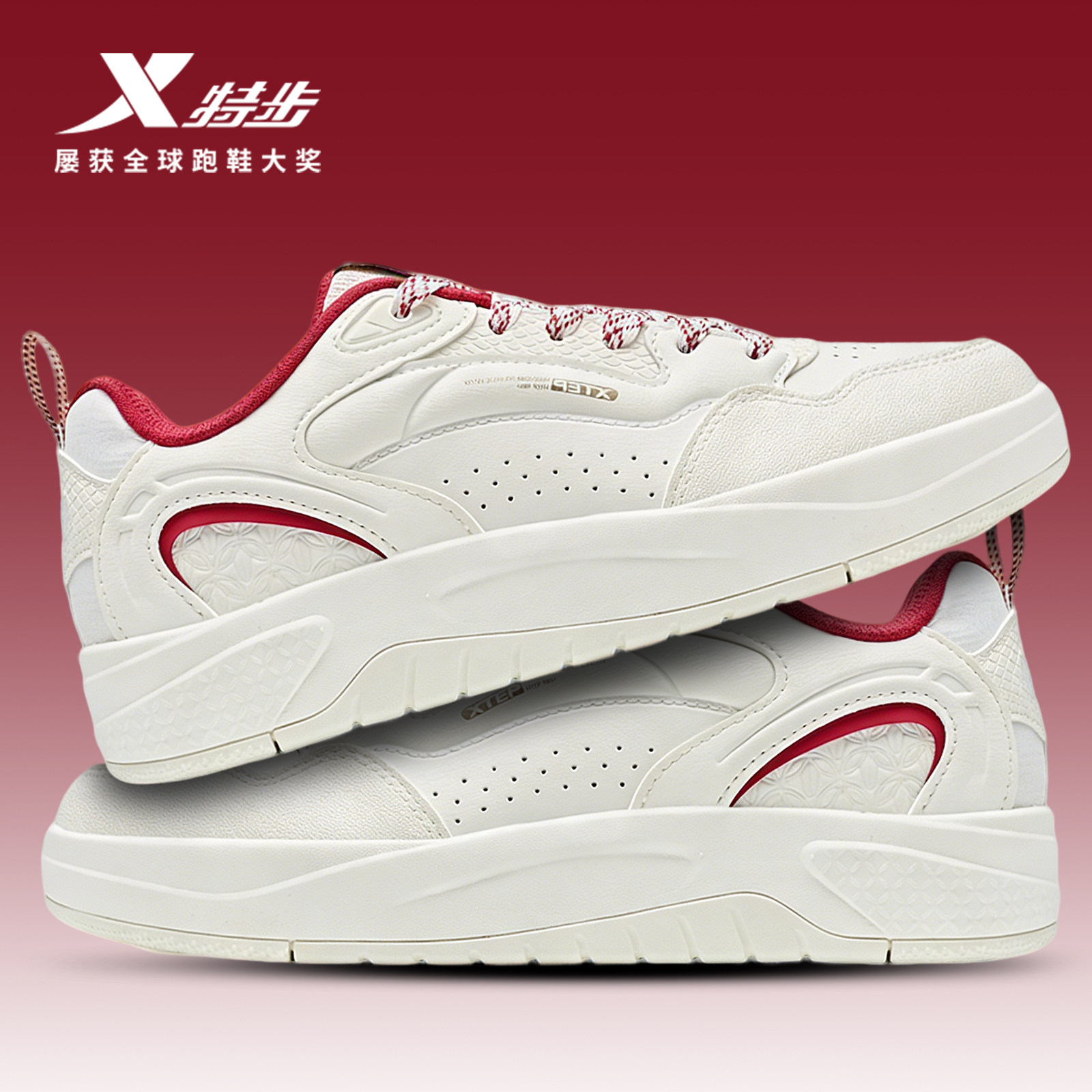 【商场同款】特步启浪lite板鞋男款2026春季新款潮流舒适男休闲鞋,流行男鞋,时尚休闲鞋,淘宝优惠券,粉丝福利购,淘宝优惠卷