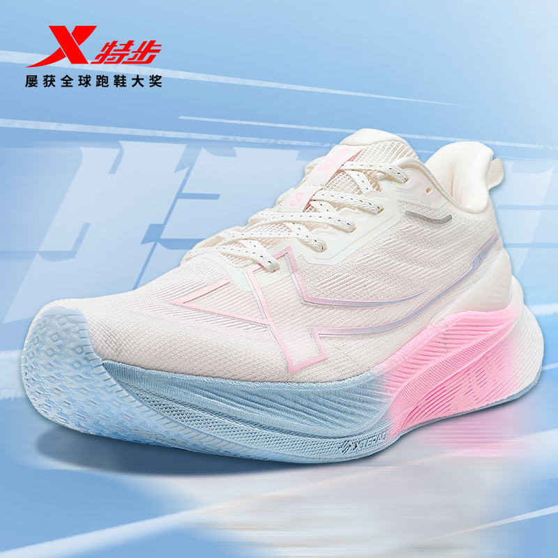 特步两千公里三代丨耐磨跑步鞋男夏透气网面减震跑鞋2000公里3代