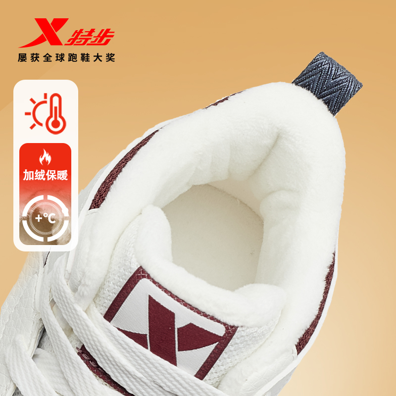 特步板鞋加绒加厚高帮男女二棉鞋冬季板鞋女鞋时尚保暖运动休闲鞋