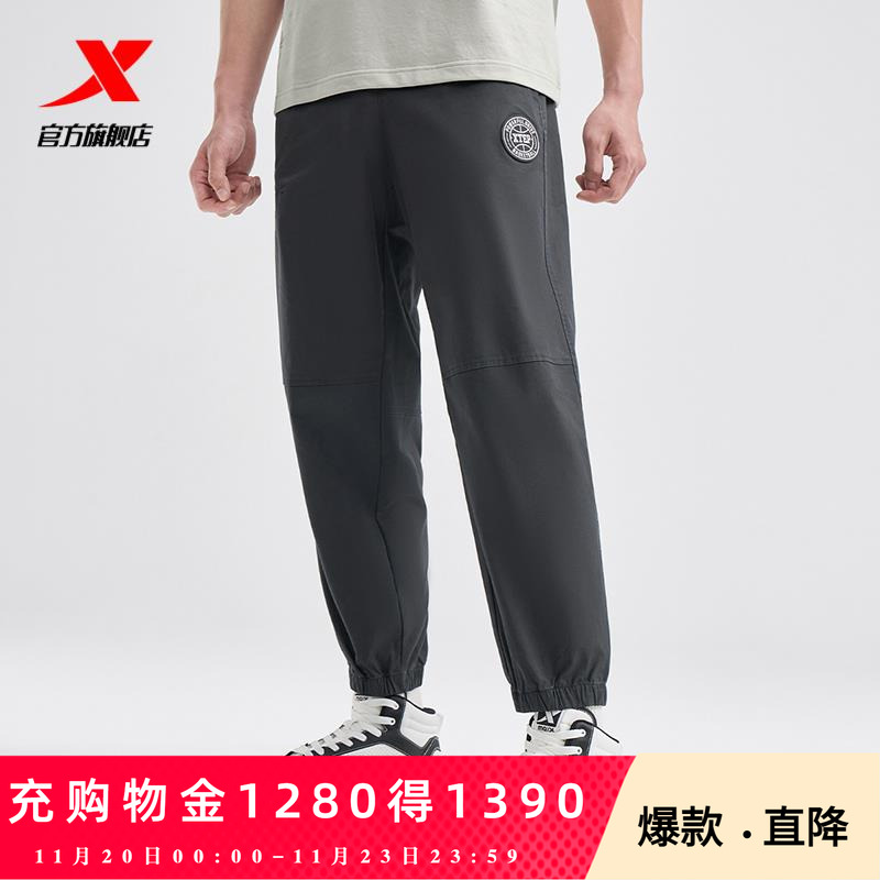 特步运动裤男士2025年春秋梭织透气九分男裤运动休闲宽松薄款长裤