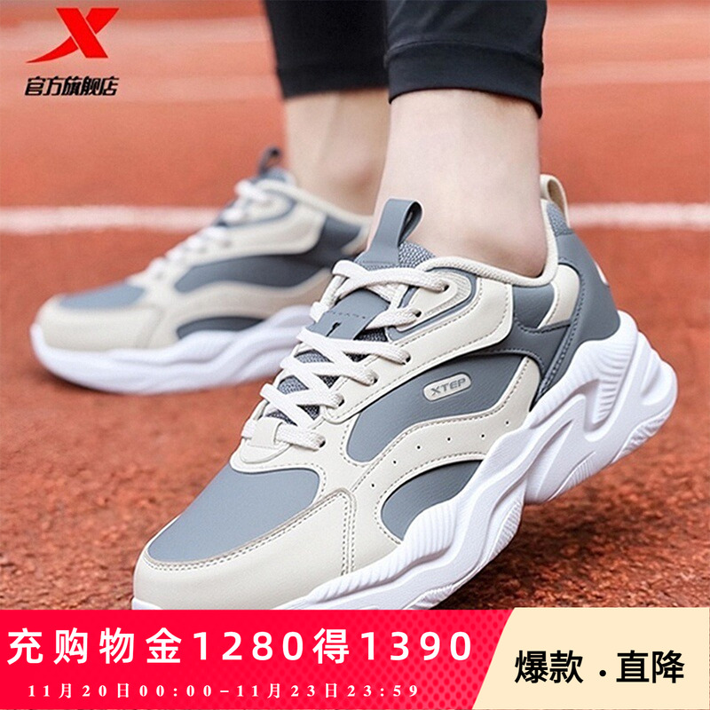 特步休闲鞋男鞋轻便百搭复古老爹