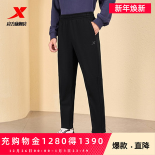 百搭抗菌运动长裤 特步小C裤 休闲通勤情侣时尚 秋季 男女2025新款