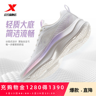 特步女鞋轻质跑步鞋2026夏季新款减震跑鞋轻便运动鞋健身慢跑鞋子