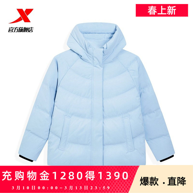 【商场同款】特步连帽羽绒服女士2026年春季新款运动外套保暖棉服