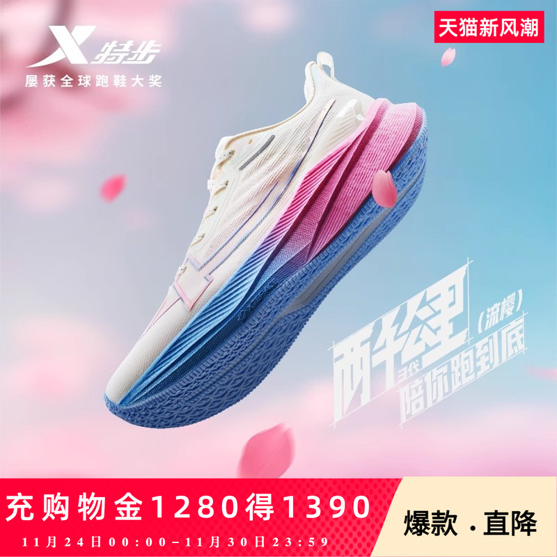 官方直营赠运费险