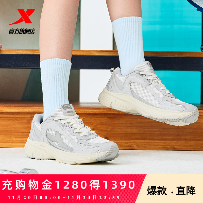 特步运动鞋情侣鞋百搭复古休闲鞋