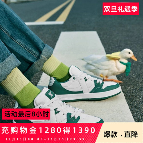 王鹤棣同款|特步maxx情侣板鞋平板鞋夏季休闲鞋男女运动鞋滑板鞋