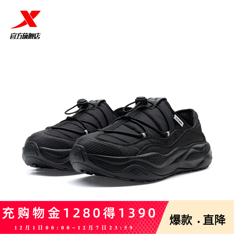 特步有暖气棉鞋冬季加绒保暖