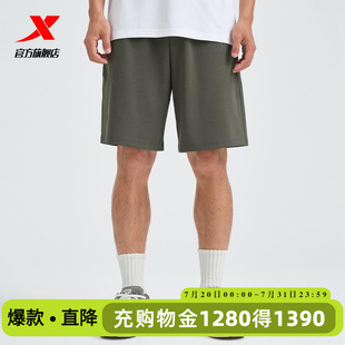 官方旗舰正品 林书豪同款 篮球街风针织五分裤 特步短裤 男2025夏季