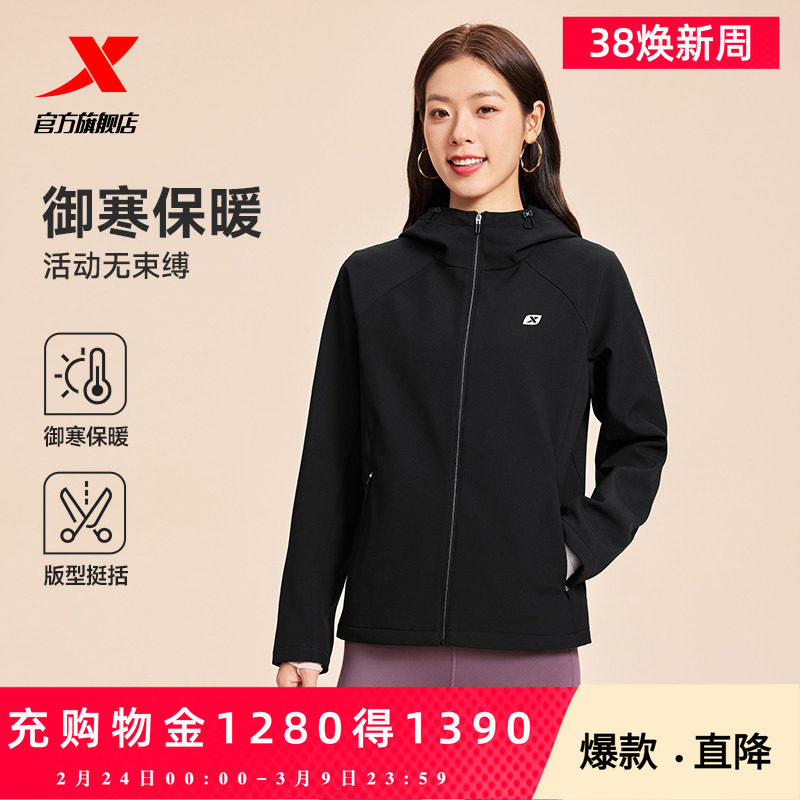 特步加绒外套女士春季新款训练女装休闲运动上衣保暖夹克风衣
