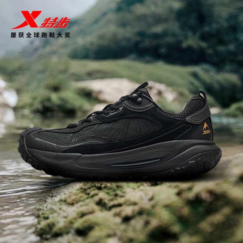 【商场同款】特步飞石2.0v2越野鞋男鞋户外旅游登山跑步鞋徒步鞋