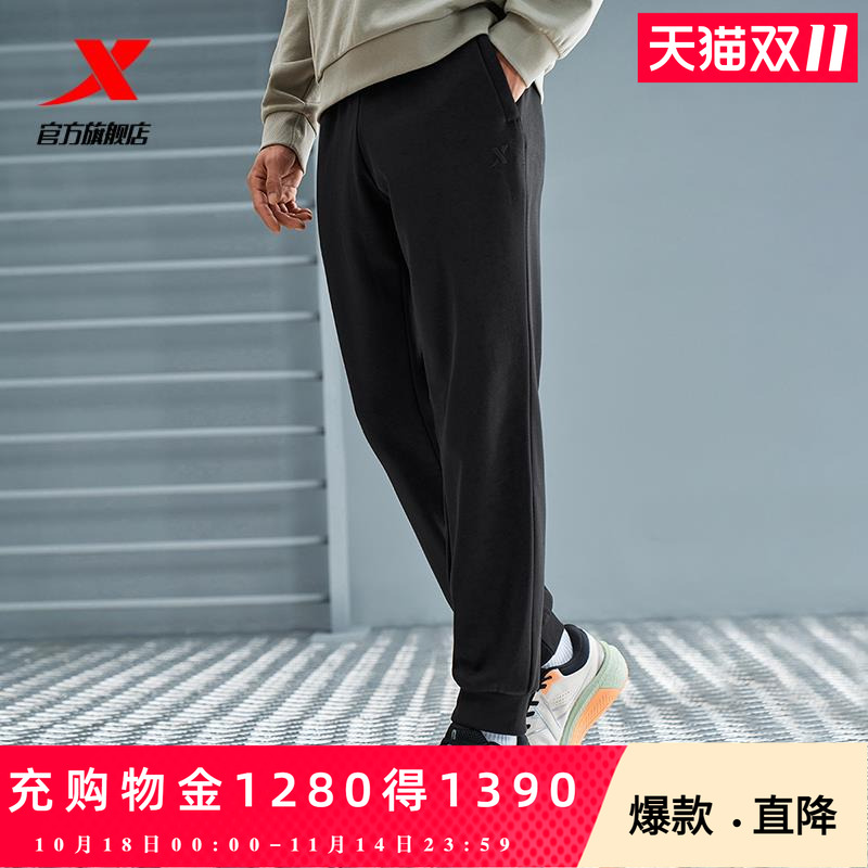 【商场同款】特步运动长裤男2025年官方冬季休闲裤子针织运动裤