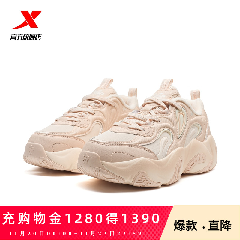 特步花瓣鞋3.0休闲鞋秋季女鞋加绒增高保暖运动鞋复古老爹鞋棉鞋