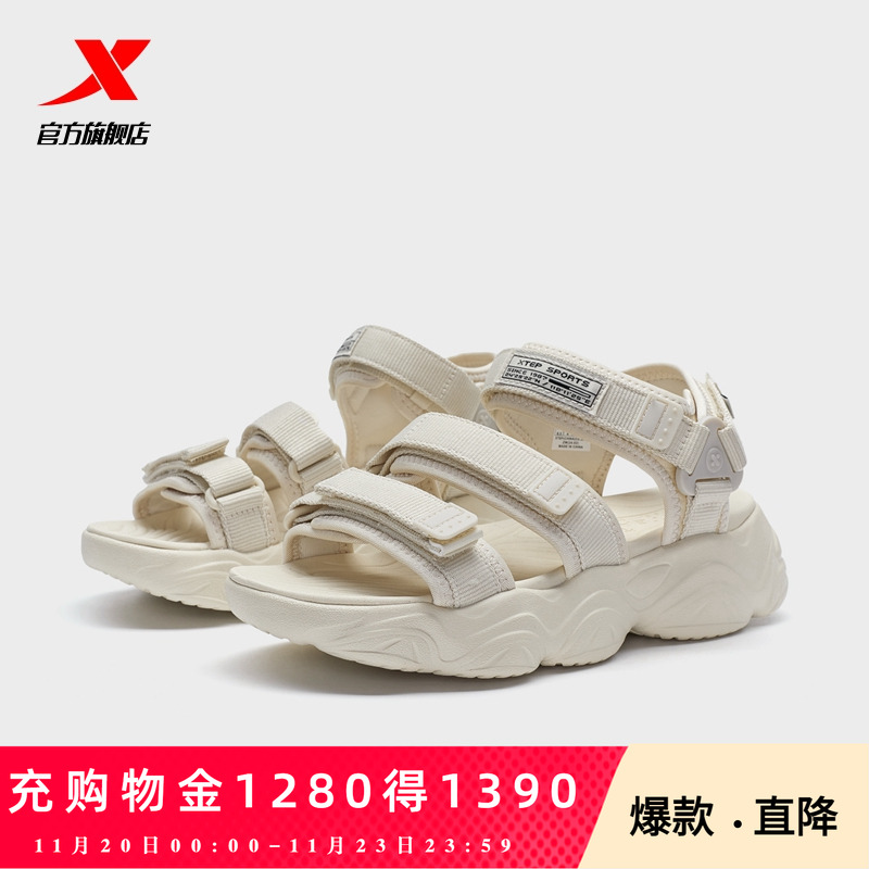 官方直营赠运费险