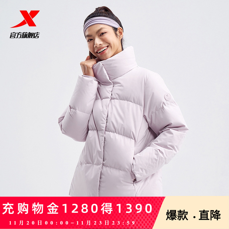 特步运动羽绒服女款秋冬季新款加绒加厚户外休闲上衣保暖立领外套