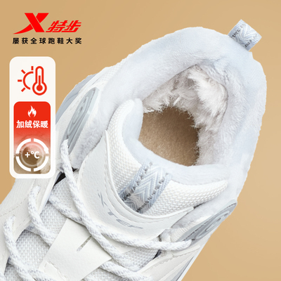 特步高帮棉鞋女鞋冬季加绒加厚保暖厚底休闲鞋户外运动鞋男老爹鞋