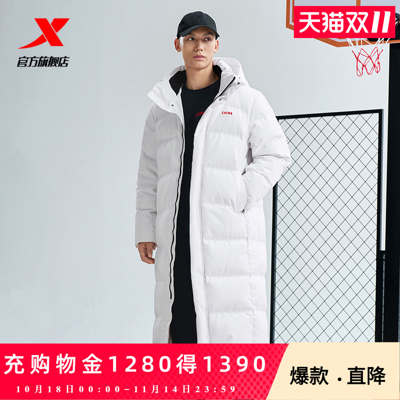 特步连帽羽绒服加绒加厚棉服