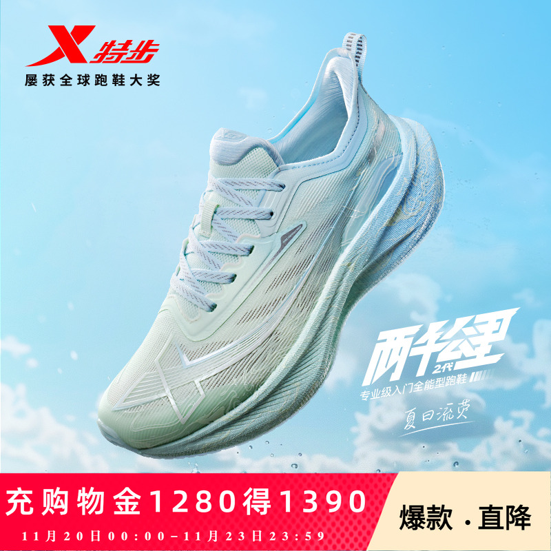 官方直营赠运费险