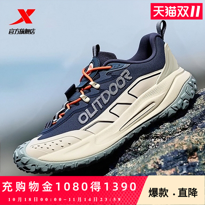 官方直营赠运费险