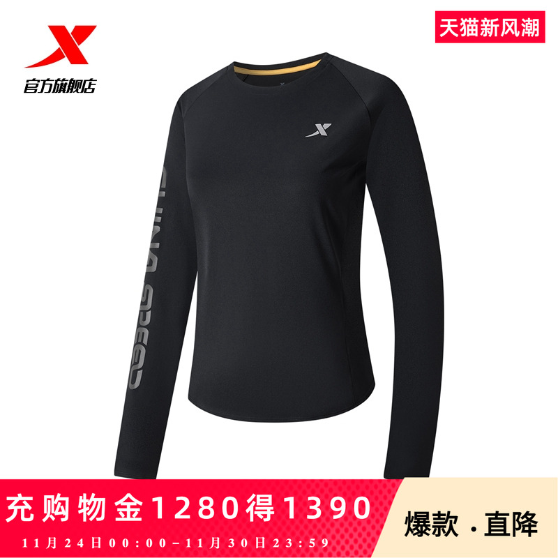 特步长袖针织衫女2025年官方春夏休闲卫衣运动上衣【商场同款】