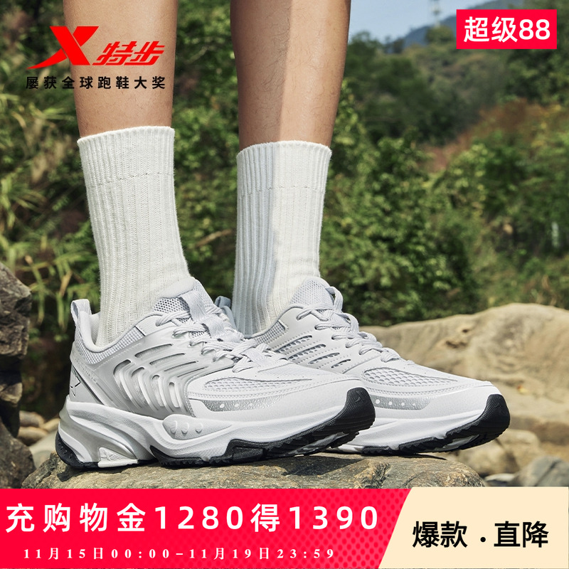 官方直营赠运费险