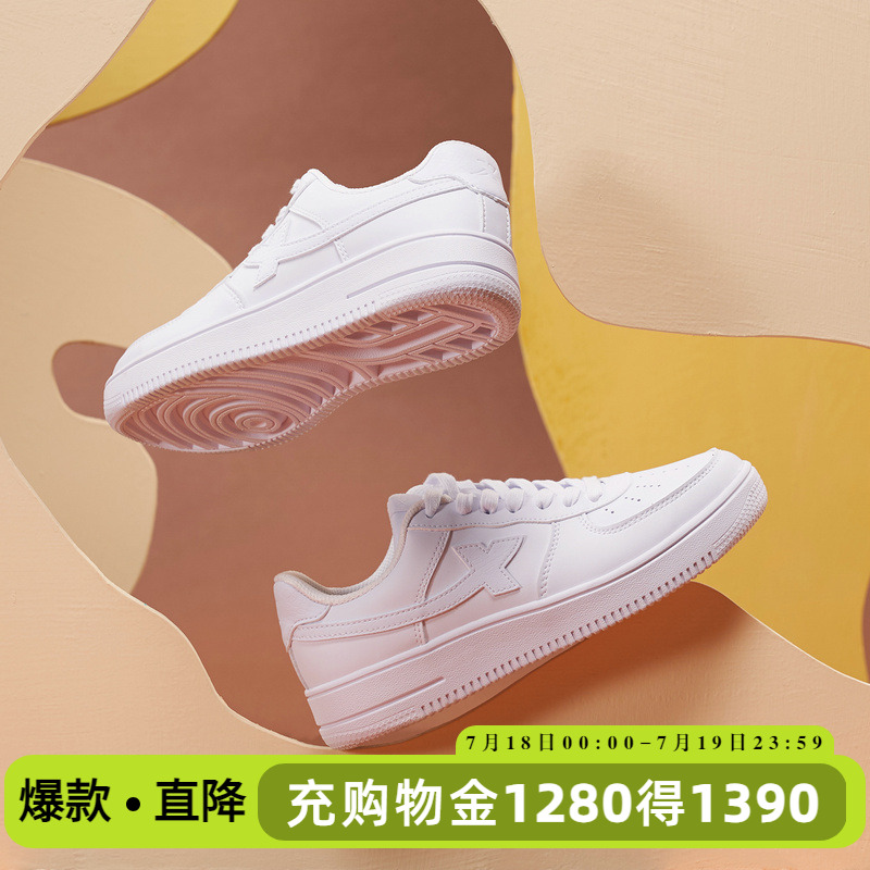 特步板鞋新款男鞋小白鞋女鞋