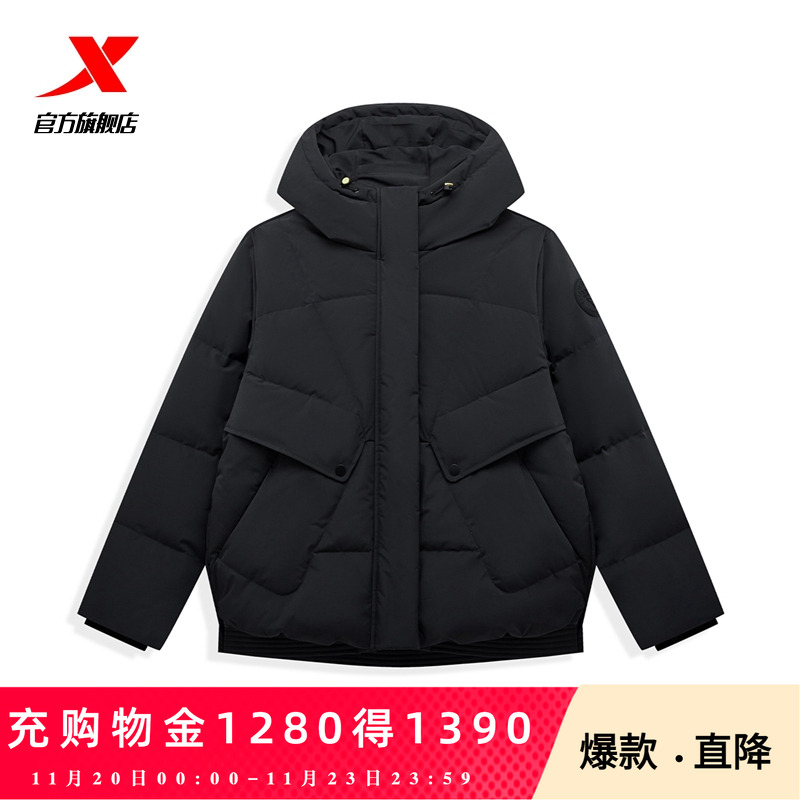 特步女子运动羽绒服秋冬加厚连帽拉链长款防泼水防污保暖棉服外套