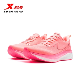 【商场同款】特步360X3.0 LITE跑步鞋男款2026春季新品运动跑鞋女