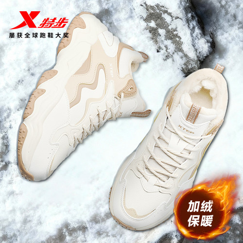 特步高帮棉鞋女鞋冬季加绒保暖厚底大棉休闲鞋户外运动鞋男老爹鞋