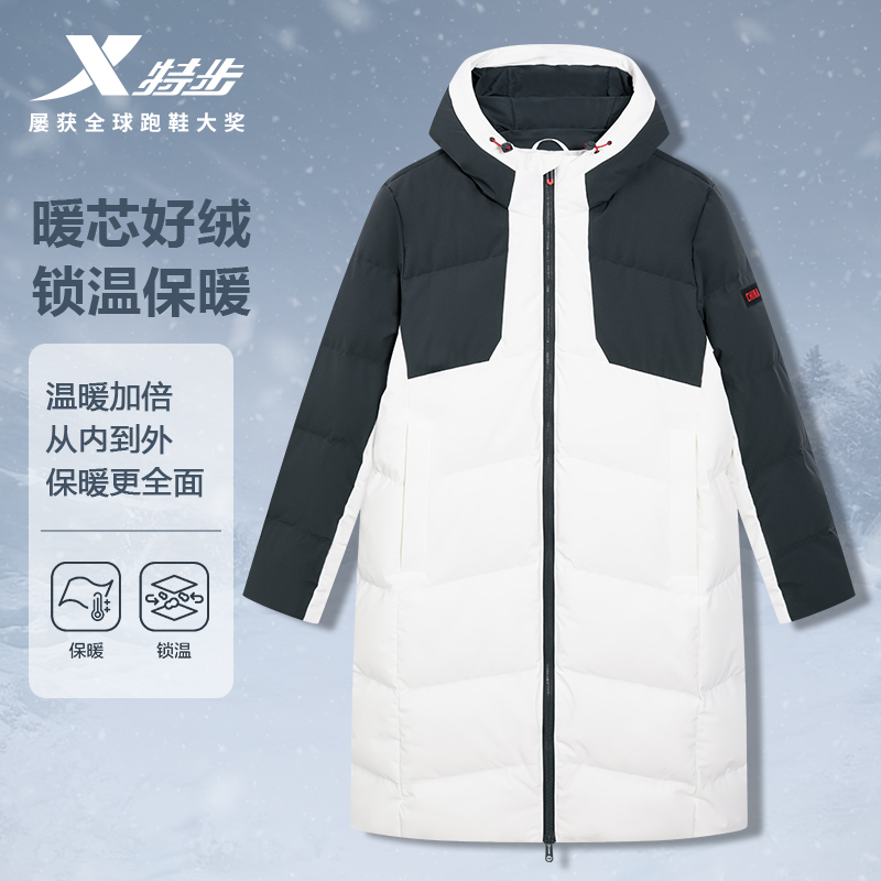 【商场同款】特步中长款羽绒服男2025年冬季新款运动保暖防风外套