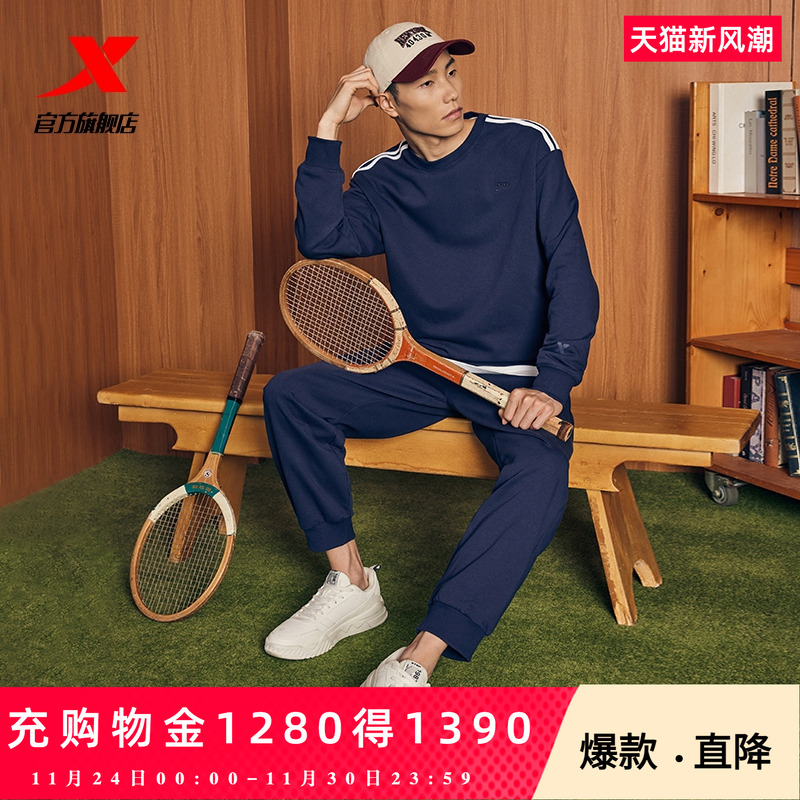 特步运动套装男2025秋冬情侣宽松保暖套头卫衣两件套休闲针织长裤