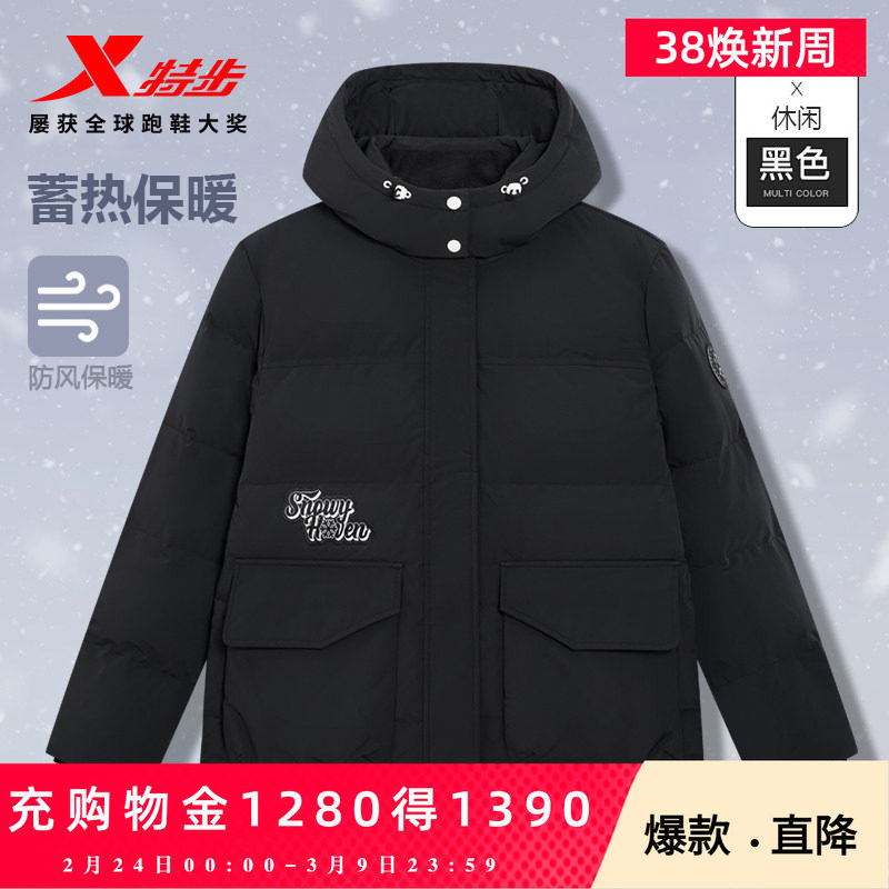 【商场同款】特步羽绒服女士2026年春季新款运动上衣保暖风衣外套