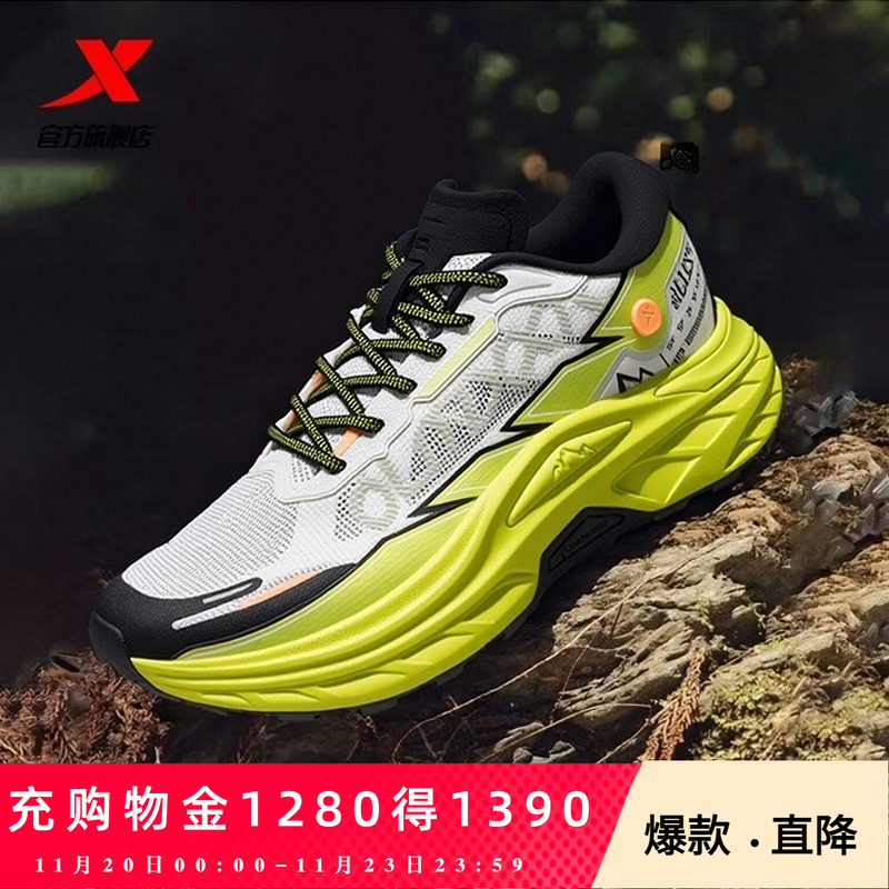 特步户外徒步跑鞋网面男新款透气耐磨防滑大底运动休闲鞋登山鞋