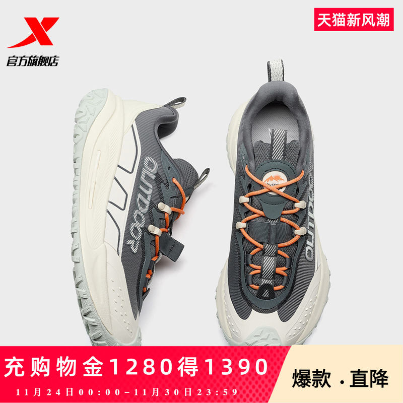 官方直营赠运费险