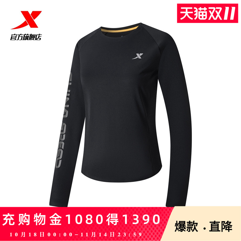 特步长袖针织衫女2025年官方春夏休闲卫衣运动上衣【商场同款】